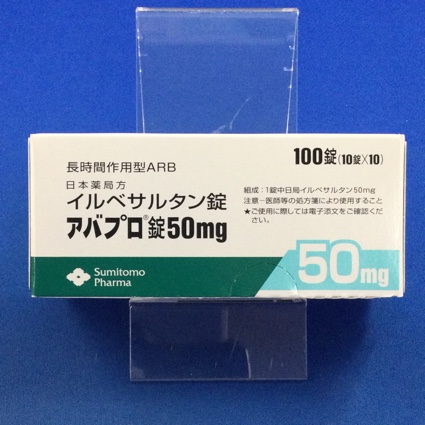 アバプロ錠50mg