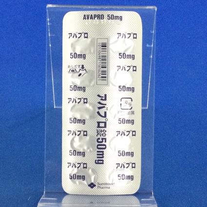 アバプロ錠５０ｍｇ