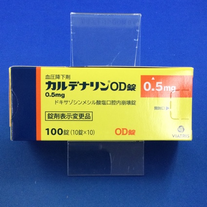 カルデナリンOD錠0.5mg
