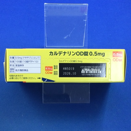 カルデナリンＯＤ錠０．５ｍｇ