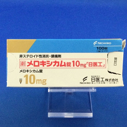 メロキシカム錠１０ｍｇ「日医工」