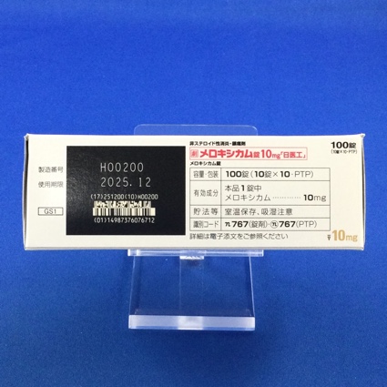 メロキシカム錠１０ｍｇ「日医工」
