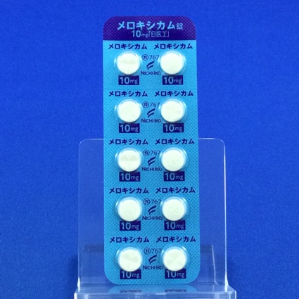 メロキシカム錠１０ｍｇ「日医工」