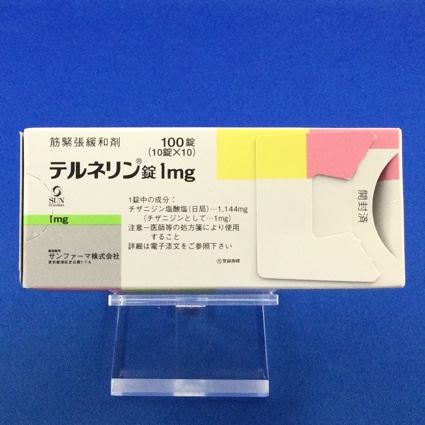 テルネリン錠1mg