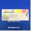 テルネリン錠１ｍｇ