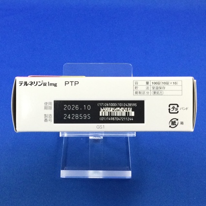 テルネリン錠１ｍｇ