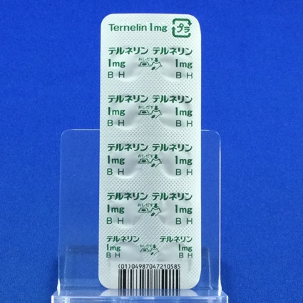 テルネリン錠１ｍｇ