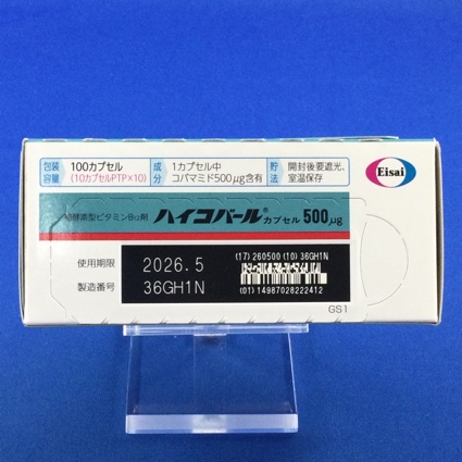 ハイコバールカプセル５００μｇ