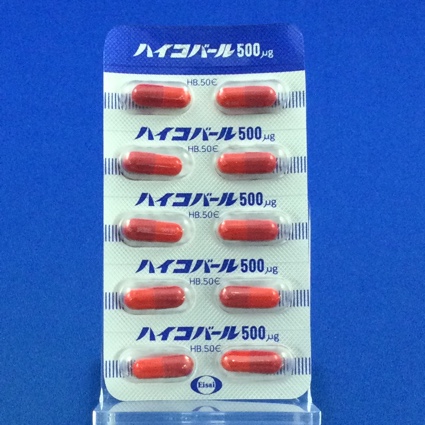 ハイコバールカプセル５００μｇ