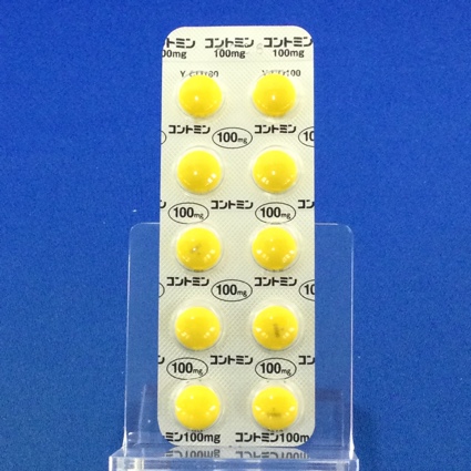 コントミン糖衣錠１００ｍｇ