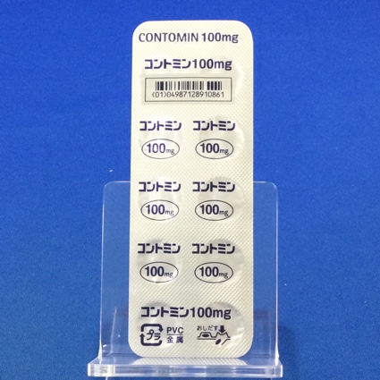 コントミン糖衣錠１００ｍｇ