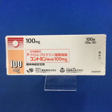 コントミン糖衣錠100mg