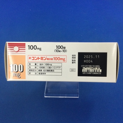 コントミン糖衣錠１００ｍｇ