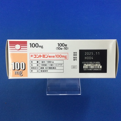 コントミン糖衣錠１００ｍｇ