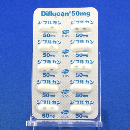 ジフルカンカプセル５０ｍｇ