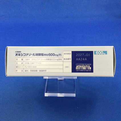 オキシコナゾール硝酸塩腟錠６００ｍｇ「Ｆ」