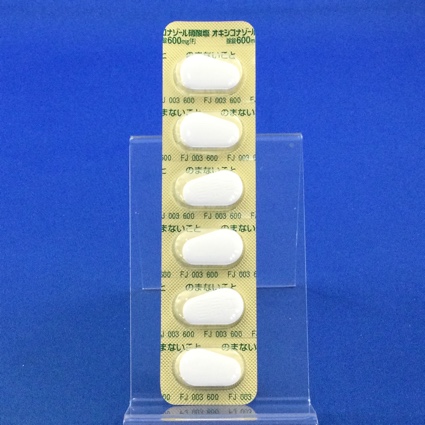 オキシコナゾール硝酸塩腟錠６００ｍｇ「Ｆ」