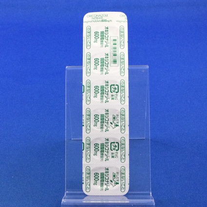 オキシコナゾール硝酸塩腟錠６００ｍｇ「Ｆ」