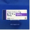 セララ錠１００ｍｇ