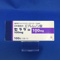 セララ錠１００ｍｇ