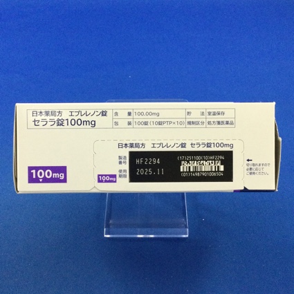 セララ錠１００ｍｇ