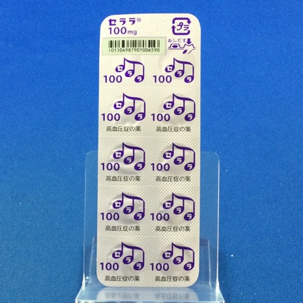セララ錠１００ｍｇ