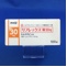 リフレックス錠３０ｍｇ