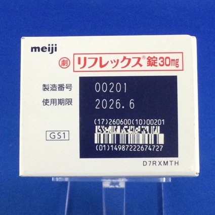 リフレックス錠３０ｍｇ