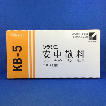 【005】クラシエ安中散料エキス細粒 【未開封のみ買取りOK】