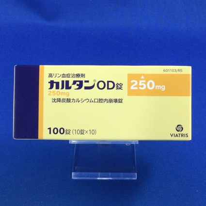 カルタンOD錠250mg
