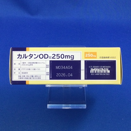 カルタンＯＤ錠２５０ｍｇ