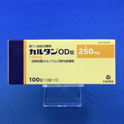 カルタンOD錠250mg