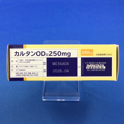 カルタンＯＤ錠２５０ｍｇ
