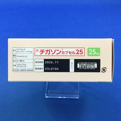 チガソンカプセル２５