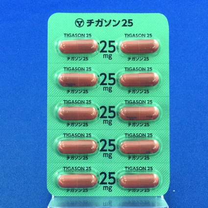 チガソンカプセル２５