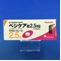 ベシケア錠２．５ｍｇ