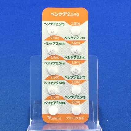 ベシケア錠２．５ｍｇ