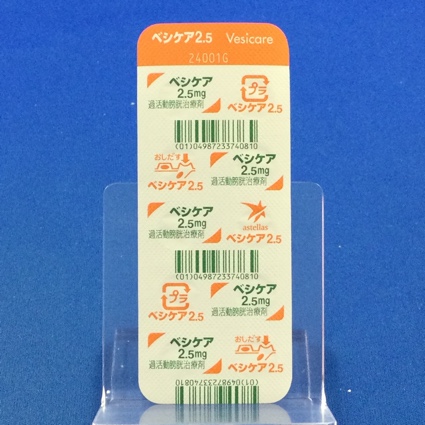 ベシケア錠２．５ｍｇ