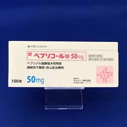 ベプリコール錠50mg