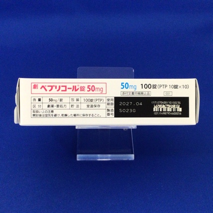 ベプリコール錠５０ｍｇ