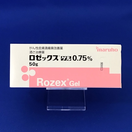 ロゼックスゲル0.75%
