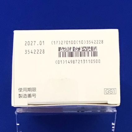 ロゼックスゲル０．７５％