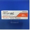 トライコア錠８０ｍｇ