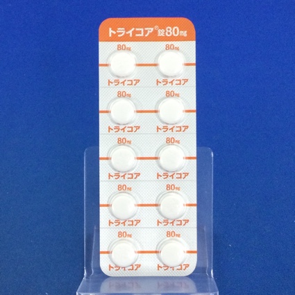 トライコア錠８０ｍｇ