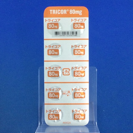 トライコア錠８０ｍｇ