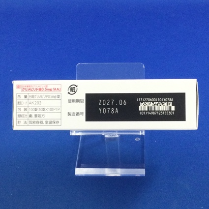 グリメピリド錠０．５ｍｇ「ＡＡ」