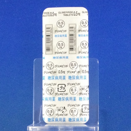 グリメピリド錠０．５ｍｇ「ＡＡ」