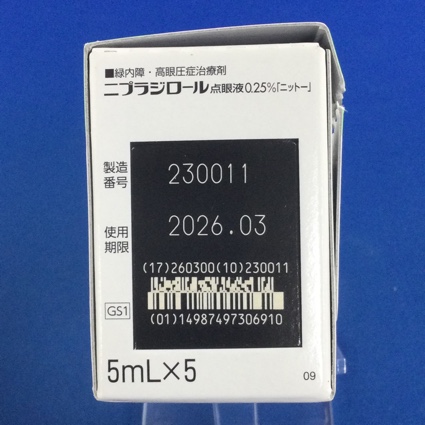 ニプラジロール点眼液０．２５％「ニットー」