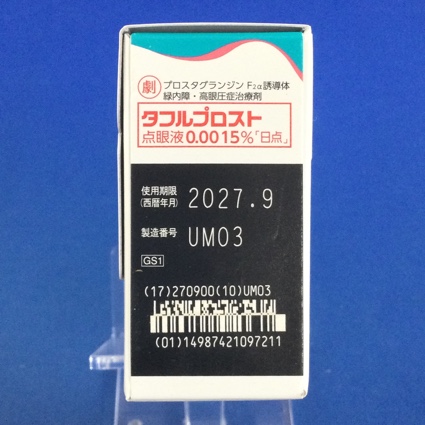 タフルプロスト点眼液０．００１５％「日点」