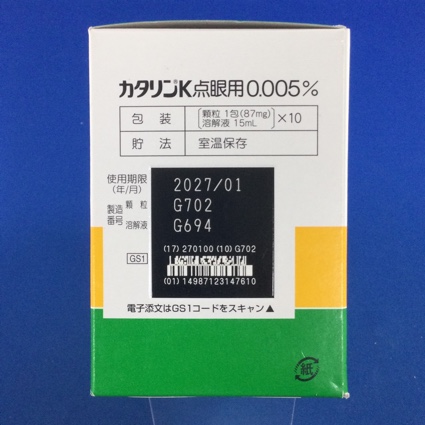カタリンＫ点眼用０．００５％